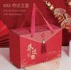 Venta al por mayor del fabricante Boda china de alta gama Caja de dulces de boda más Caja de regalo de luna llena dura y engrosada Caja de regalo complementaria para banquete de cumpleaños Caja de embalaje