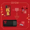Adecuado para Fundas de Teléfono Infinix, Divertidas Fundas Suaves para Parejas, Dibujos Animados de Año Nuevo Chino, Anime Personalizado Sencillo, Cobertura Completa del Borde