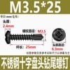 Tornillos Autorroscantes Autoperforantes de Acero Inoxidable 410 Negro de Cabeza Redonda M4.2M4.8 Zincado Negro Cabeza Pan Cruz Taladro Cola
