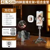 Nuevo Palo Selfie P25Y Zoomable Soporte para Cámara de Teléfono Bluetooth Mini Portátil Trípode de Escritorio 2026