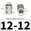 Acoplamiento de Acero Inoxidable Eje de Motor Conversión de Diámetro Variable Acoplamiento Rígido de Conexión Motor 3/4/5/6/10-12mm