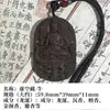 Transmissão Ao Vivo do Tiktok Mais Vendido Wu Cai Shen Duas Cores Zhao Gongming Pingente de Incenso, Venda Direta da Fábrica Atacado Pingente de Incenso para Pendurar no Pescoço