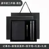 Caderno de Presente Empresarial Personalizado de Alto Padrão Caixa de Presente Conjunto com Logotipo Imprimível Lembrança de Evento da Empresa com Copo Térmico
