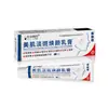 Shinai Pharmaceutical Creme Clareador e Rejuvenescedor para Pele Beauty 20g Esfoliante para Cravos Limpador Facial para Acne Item Quente do TikTok em Estoque
