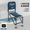 Cadeira de Pesca, Cadeira de Pesca Dobrável, Todo-o-Terreno, Reclinável, Altura Ajustável, Cadeira de Pesca para Pescador, Banco de Pesca Multifuncional, Fabricante