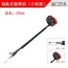 Cable del Acelerador para Cortacésped, Nivelador de Vibraciones, Conjunto del Interruptor de Parada, Accesorios para Sierra para Ramas Altas Montada en el Lado del Motor de Gasolina de Mochila