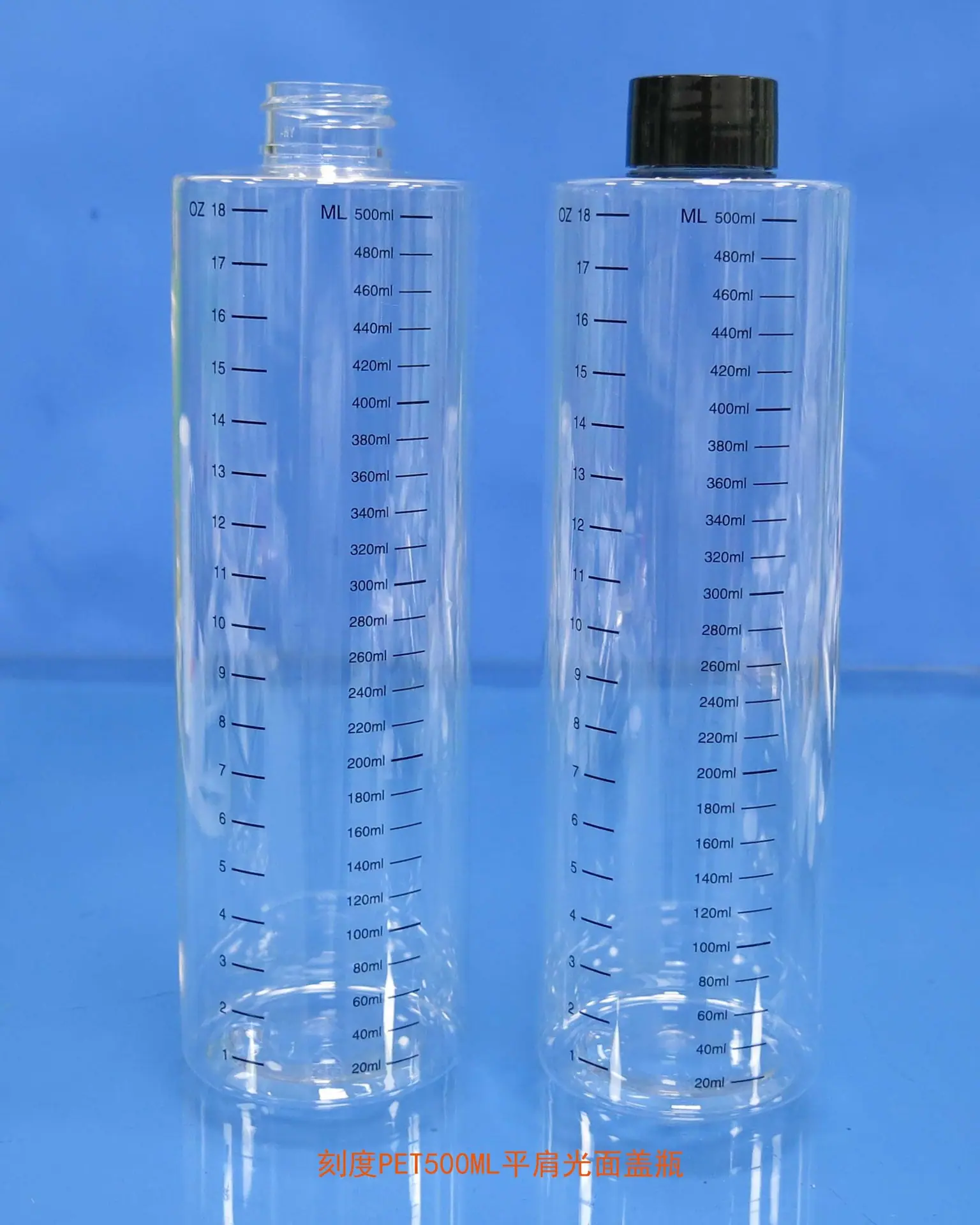 平肩PET500ML光面盖1