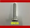 Tornillo de Precisión para Báscula Mecánica con Plataforma TGT-100Kg500Kg 1000Kg Accesorios de Repuesto para Báscula Antigua