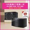 Set de Audio Karaoke KTV para el Hogar, Altavoces de Karaoke Profesionales de Alto Volumen para Uso Doméstico, un Par de Amplificadores, Altavoces de Karaoke y Otros Accesorios