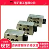 Válvula unidireccional alternante doble, válvula unidireccional alternante doble de baja resistencia al flujo, válvula unidireccional alternante doble FDJ80/40S