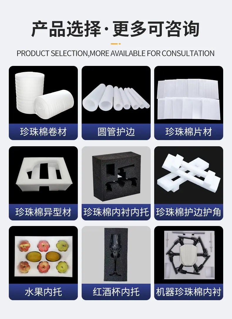 东莞市首业包装材料有限公司-详情页6_04