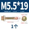 Tornillo Autorroscante Autoradante Hexagonal Exterior Galvanizado Templado Estándar Nacional para Techo de Color Cola de Taladro M4.8M5.5M6.3