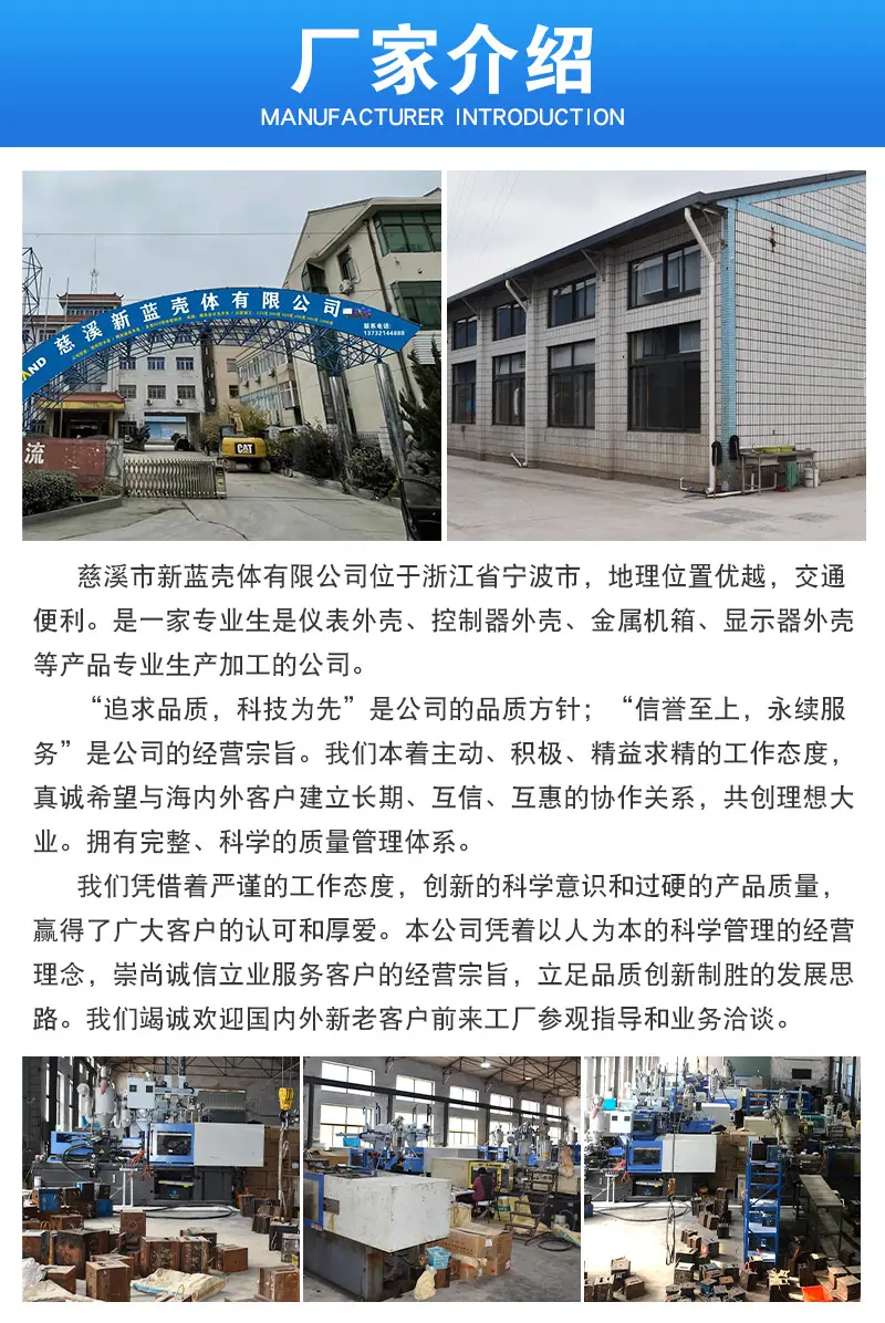 新蓝详情_06