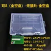 Caja Vacía Transparente Cuadrada para Mascarilla Caja de Almacenamiento de Tapones para los Oídos de Plástico Caja Antipolvo Juego de Caja de Exhibición de Muestras de Herramientas
