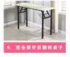 Mesa Doméstica Dobrável Simples, Mesa de Jantar, Mesa de Feira, Mesa de Reunião de Escritório e Treinamento, Mesa Longa Retangular, Changhequ