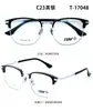 Novo Estilo Masculino de Negócios com Formato de Sobrancelha Semi-Titânio Tendência Armação Grande Óculos de Moda, Mesmo Estilo Popular no Xiaohongshu, Pode Ser Personalizado para Lentes de Grau, Atacado Disponível