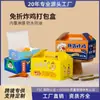 Cajas Personalizadas Desechables de Grado Alimenticio para Pollo Frito, Cajas para Llevar, Cajas de Comida Rápida, Cajas de Cartón Blanco Impermeables para Empaque de Entrega y Transporte