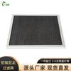Lvchuang Shenzhen Filtro de Gabinete para Aire Acondicionado Central de Efecto Inicial Filtro Metálico Filtro de Nylon a Prueba de Polvo