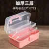 Caja de almacenamiento de tres capas engrosada para estudiantes de arte, caja de herramientas, organizador de escritorio, organizador de papelería, botiquín, caja para pintura y pinceles