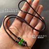 Cordão para Pingente Trançado de Jacarandá Esmeralda Corda de Colar Ágata Jade Linha de Jade Corda com Pingente de Âmbar Cera de Abelha em estoque