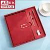 Caderno Novo Couro de Alta Qualidade Bloco de Notas Personalizado Fivela em U Traje de Presente de Negócios Presente de Acompanhamento Logotipo Imprimível