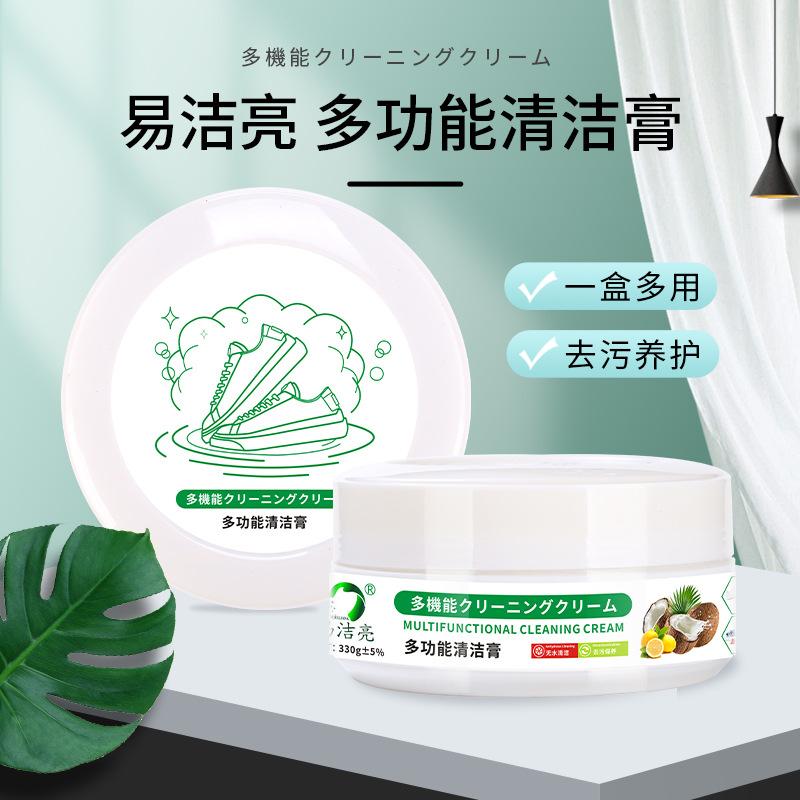 易洁亮日文多功能330g主图1