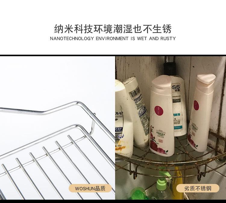 贴片置物架_10