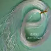 Nuevo Cuerda Trenzada de Plástico Hecha a Mano de Fibra de Vidrio Hueca Sólida Color Cristal Hilo para Abalorios Transparente Suave Lei De Zhu