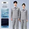 Conjunto de roupa de trabalho de algodão puro para primavera e outono, feito sob medida para funcionários de oficinas e fábricas, uniformes de trabalho para postos de gasolina e fábricas químicas, vestuário de proteção ao trabalho
