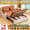 Sofá Cama, Sofá Plegable de Doble Propósito para Balcón, Multifuncional para Apartamentos Pequeños, Sofá Cama Extensible para Sala de Estar, Doble Uso, Se Puede Reclinar