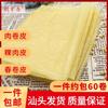 Filme Fino Podre de Chaoshan 60 Rolos Camada Superior Retangular Pele de Tofu Pele de Feijão Oleosa Pele de Porco Rolo de Carne Pele de Tofu Revestimento de Porco