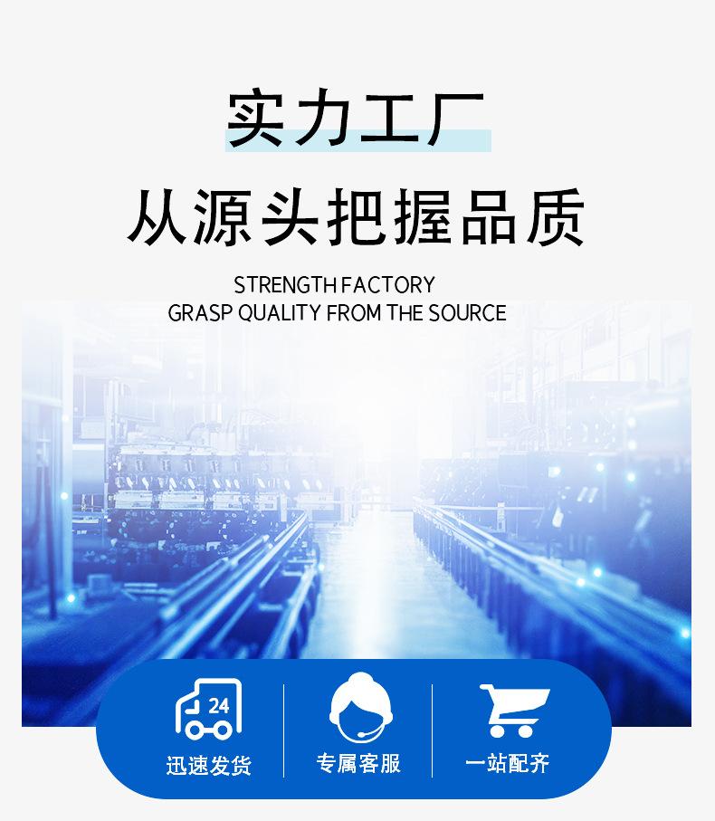 详情页_02