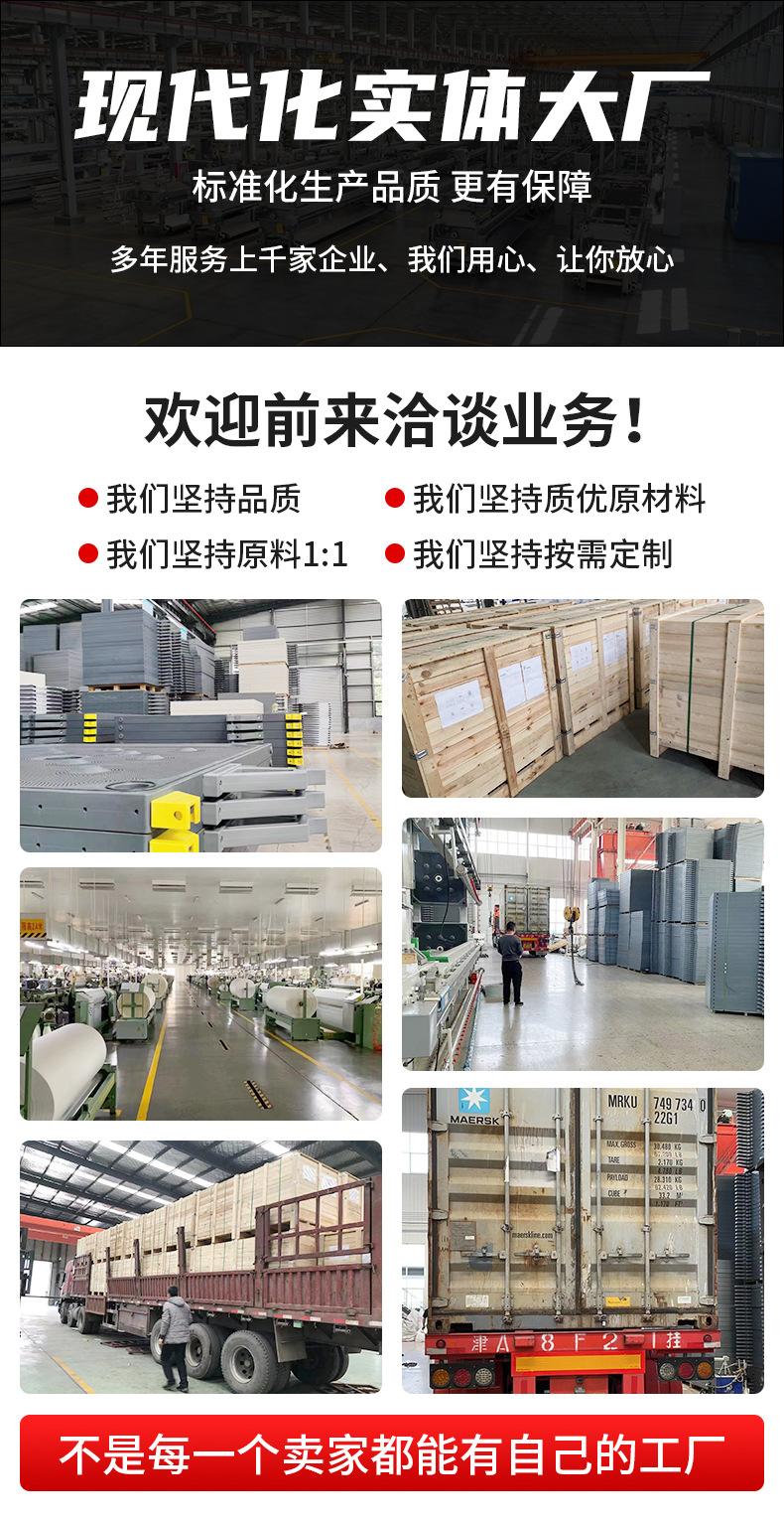 聚氨酯叉车套切片_13