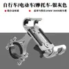 JOHORSE Suporte de Telefone para Veículo Elétrico Seis Garras Suporte Fixo de Navegação para Ciclismo de Moto Bicicleta Absorção de Choque
