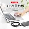 Cable de Datos Tipo-C de Doble Extremo Pantalla de Proyección de Alta Definición 4K Cable para Disco Duro Móvil Cable para Teléfono Móvil Computadora Cámara Cable de Carga Rápida 60W