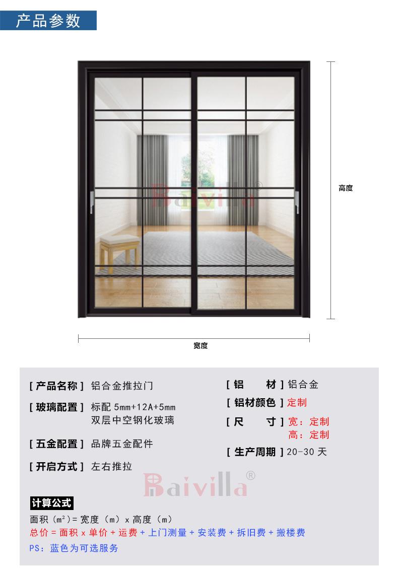 推拉门详情790_09.jpg