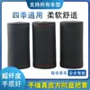 Venta al por mayor del fabricante Cubierta para volante perforada cosida a mano Absorbente de sudor y transpirable Universal para las cuatro estaciones Cubierta para manillar de coche cosida a mano