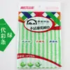 Paño de cocina de fibra de moda empaque individual cocina multiusos toalla de limpieza mesa paño de limpieza de cuerpos extraños
