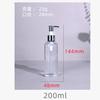 Botella Vacía con Cabezal de Bomba de Presión de 300 ml Limpiador Facial Cosméticos Botella de Plástico Champú Mascota Gel de Ducha Botella de Plástico