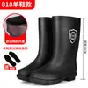Botas de lluvia impermeables sin cordones, tallas 39-48, extragrandes, sencillas y cálidas, adecuadas para secundaria, cocina, hombres y mujeres, impermeables, con forro de polar, antideslizantes, para pesca