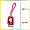 Chaveiro Dopamina Yang Qianhong Pingente de Bolsa de Suporte Pingente de Mochila Mercadoria de Celebridade Personalizável com Sua Própria Imagem