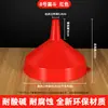 Embudo extragrande, embudo de plástico rojo, de gran calibre, para uso doméstico, blanco, dispensador de tamaño grande, engrosado, embudo de filtro de grado industrial