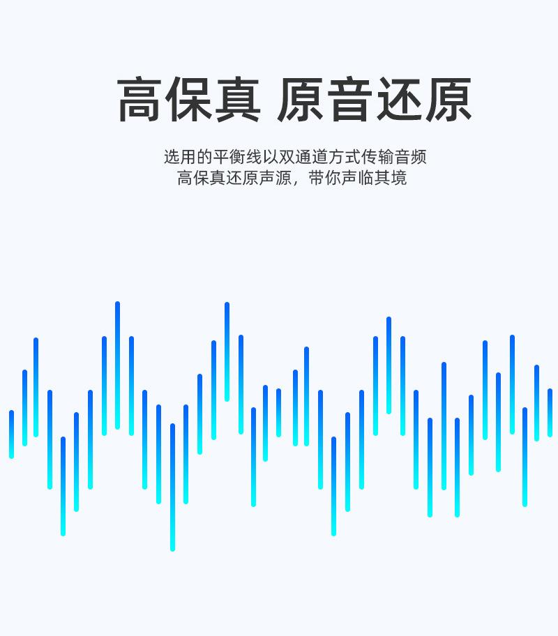 镀金RCA对635音频线.html1_04