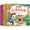 Libro de cuentos para dormir para bebés con imágenes grandes y personajes grandes, cuentos de hadas, fábulas de Esopo, Las mil y una noches, cuentos de hadas de Andersen