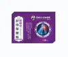 Li Shizhen Bio Saúde Nacional Tipo Bainha de Tendão Fogo de Gelo Alívio da Dor Patch de Saúde Adequado para Pescoço, Ombro, Cintura e Pernas 20 Patches/Caixa