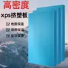 Material de Isolamento Retardante de Chama Nível B1 Placa de Isolamento Placa de Isolamento para Parede Externa Fabricante Interno Varanda Painel Extrudido Xps