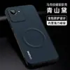 Adecuado para funda de teléfono móvil Realmec30, Funda protectora, Todo incluido anticaídas, Sencillo y moderno, Ins con patrón de marca de succión magnética