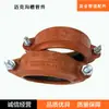 Accesorios para Tubería Ranurada, Accesorios para Tubería de Hierro Maleable, Válvulas, Tuberías de Acero, Certificación NSF Americana/Estándar ANSI372, Certificación Libre de Plomo