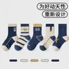 Meias Infantis, Meias Infantis de Primavera e Outono para Meninos, Meias de Verão de Cano Médio para Meninas, Meias Esportivas Desodorantes para Bebês e Crianças Maiores, Meias de Futebol