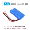 Batería de Litio 18650 Paquete de Baterías de 3.7V 7.4V Gran Capacidad 12V Batería para Luz Solar Exterior